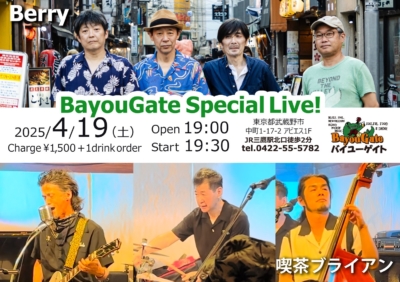 BayouGate Special Live!＠三鷹バイユーゲイトに出演！